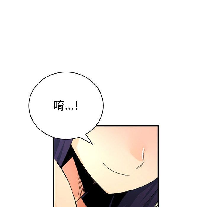 菜鸟蓝荠理第29话