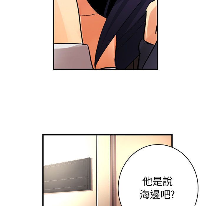 菜鸟蓝荠理第29话