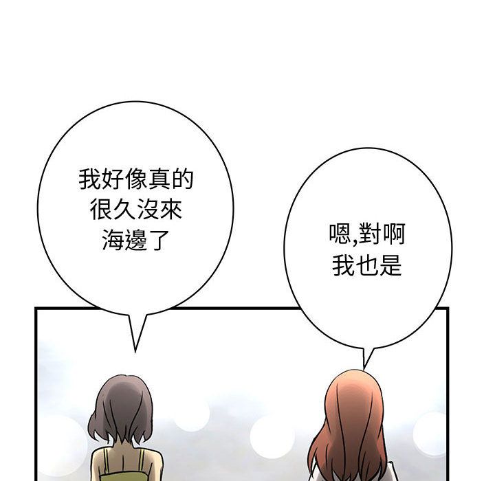 菜鸟蓝荠理第30话