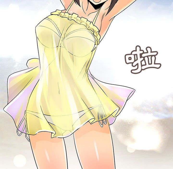 菜鳥藍薺理第30話