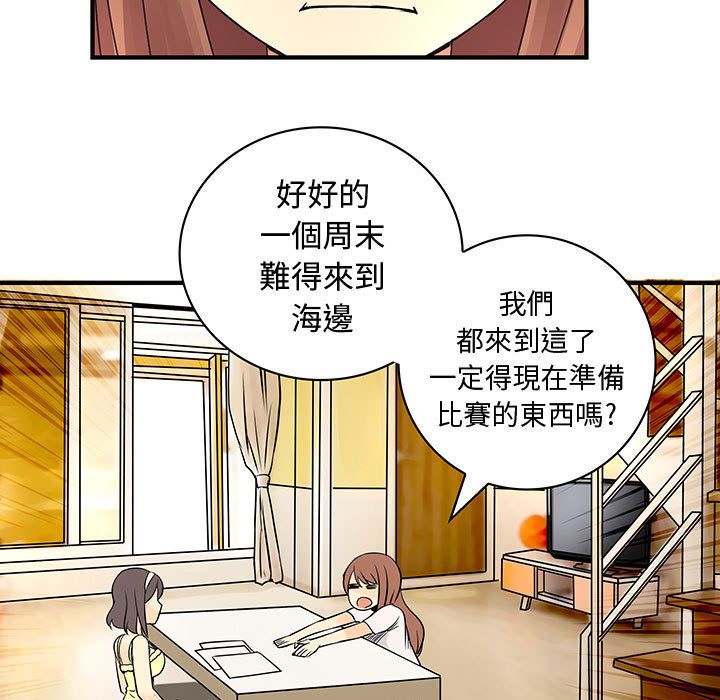 菜鸟蓝荠理第30话