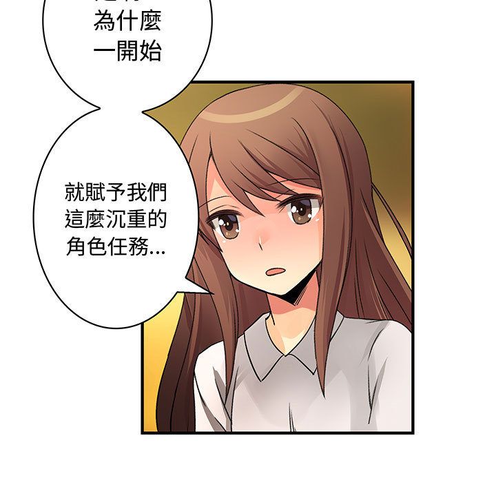 菜鸟蓝荠理第30话
