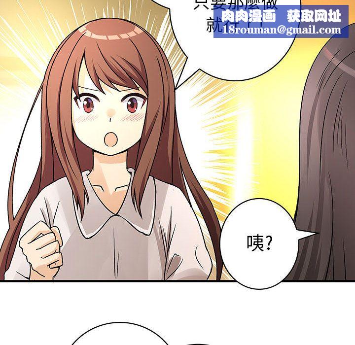 菜鸟蓝荠理第30话