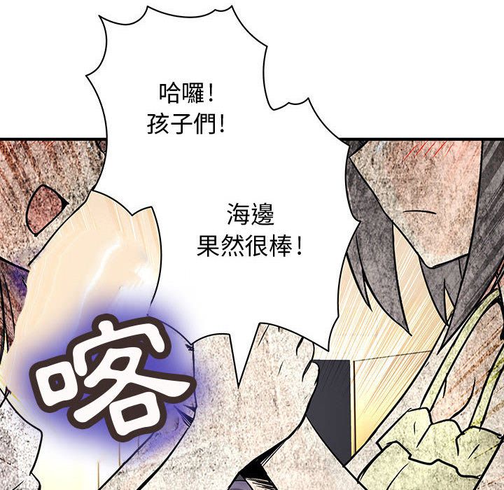 菜鸟蓝荠理第30话