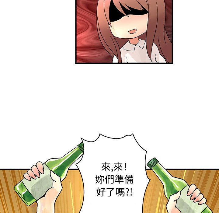 菜鸟蓝荠理第30话