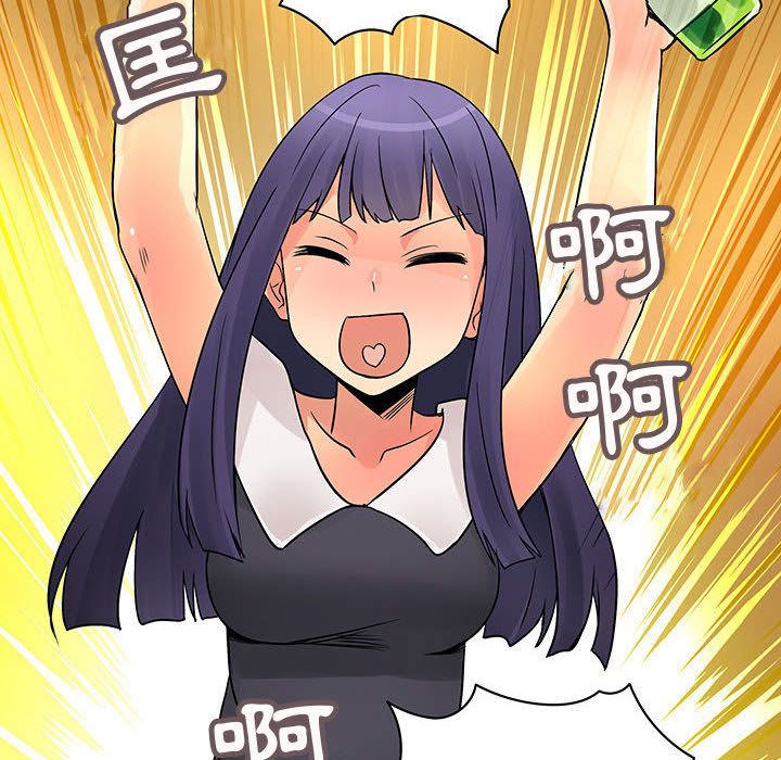 菜鳥藍薺理第30話