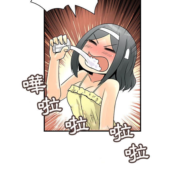 菜鳥藍薺理第30話