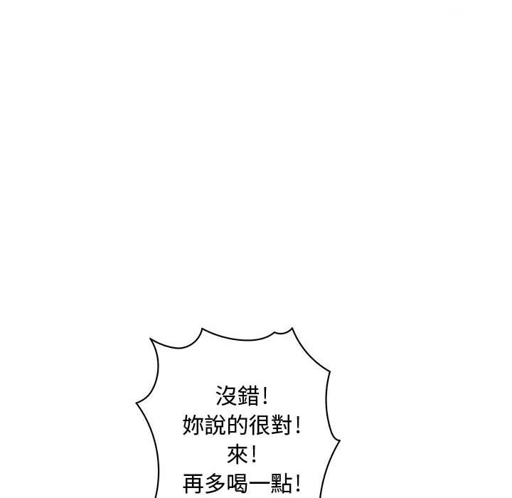 菜鳥藍薺理第30話