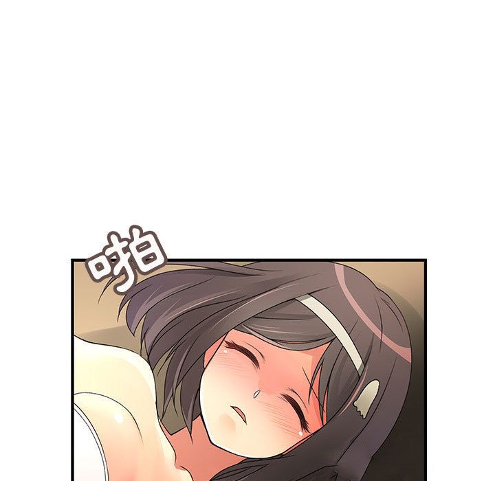 菜鳥藍薺理第30話