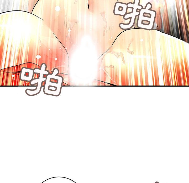 菜鳥藍薺理第31話