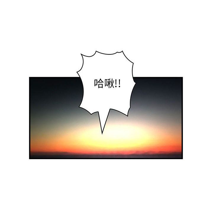 菜鳥藍薺理第31話