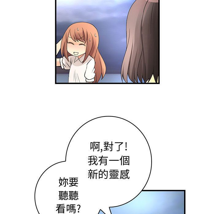 菜鸟蓝荠理第31话