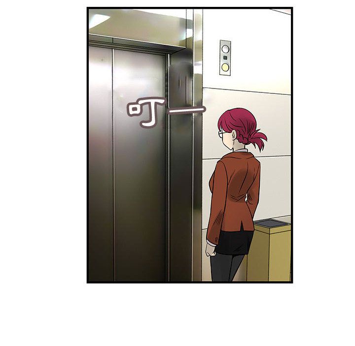 菜鳥藍薺理第31話