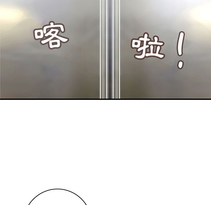 菜鳥藍薺理第31話