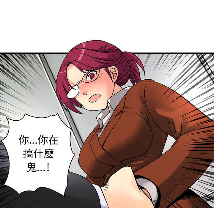 菜鸟蓝荠理第31话