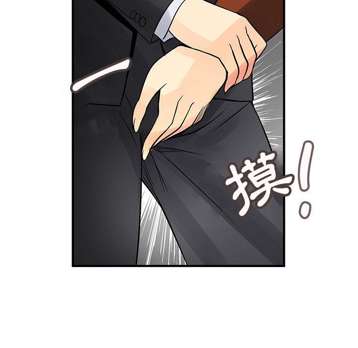 菜鳥藍薺理第31話