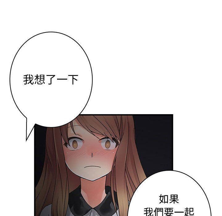 菜鸟蓝荠理第31话