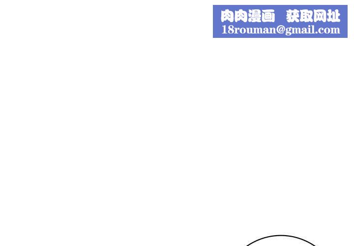 菜鸟蓝荠理第32话