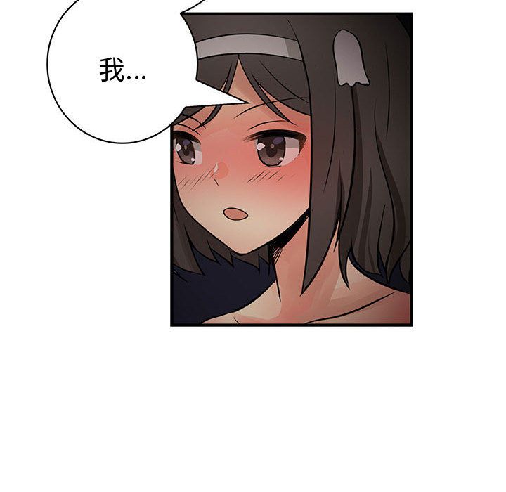 菜鳥藍薺理第32話