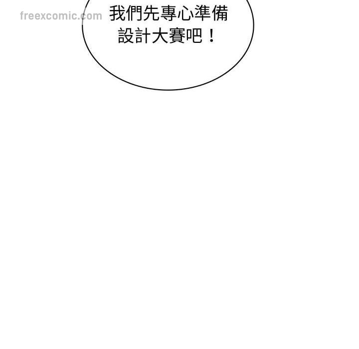 菜鳥藍薺理第32話