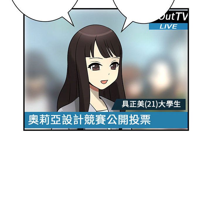 菜鸟蓝荠理第33话