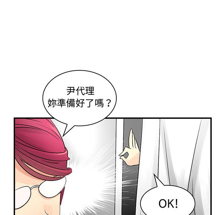 菜鸟蓝荠理第33话