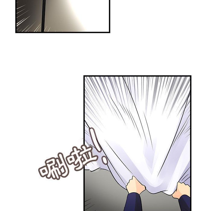 菜鳥藍薺理第33話