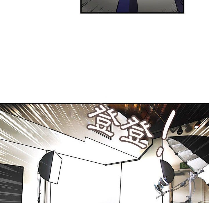 菜鳥藍薺理第33話