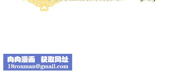 菜鳥藍薺理第33話