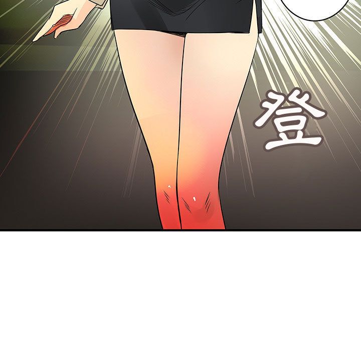 菜鸟蓝荠理第34话