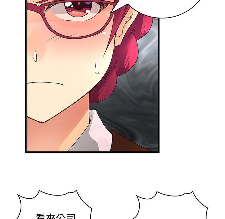 菜鸟蓝荠理第34话