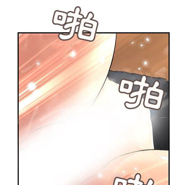 菜鳥藍薺理第34話