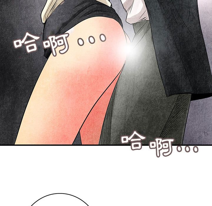 菜鸟蓝荠理第34话