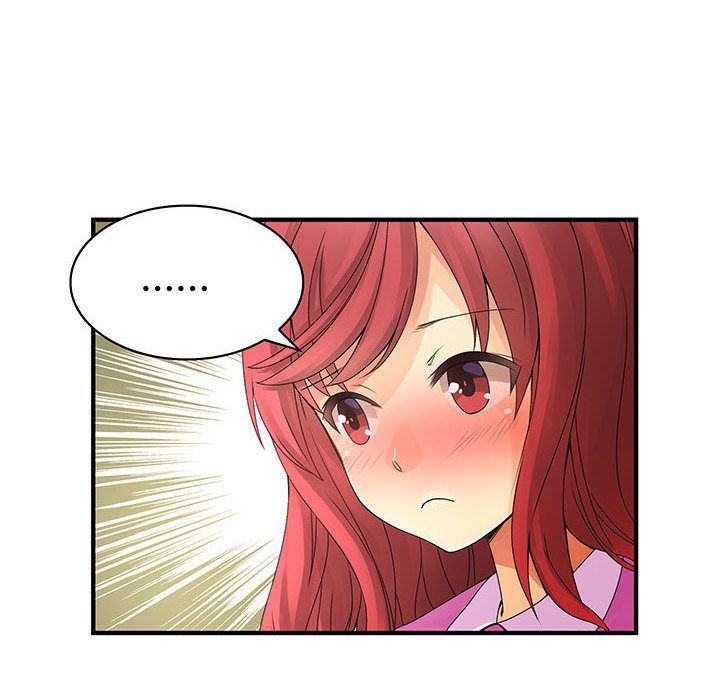 菜鳥藍薺理第35話