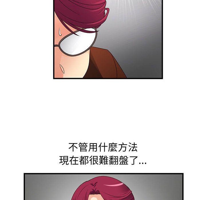 菜鸟蓝荠理第35话