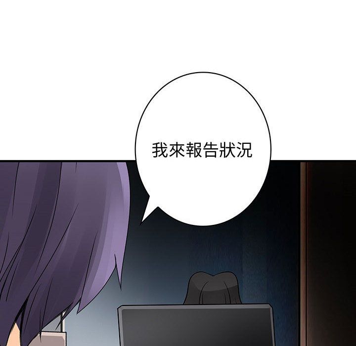 菜鸟蓝荠理第35话