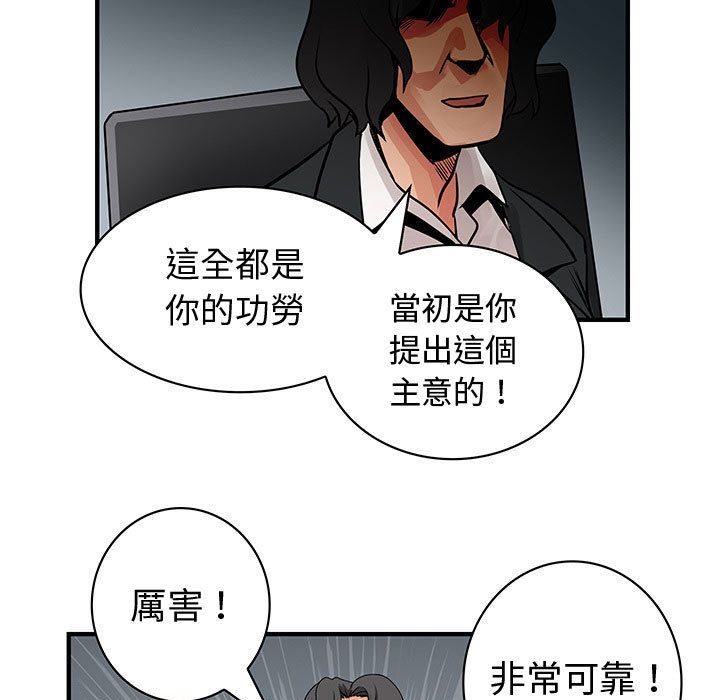 菜鸟蓝荠理第35话