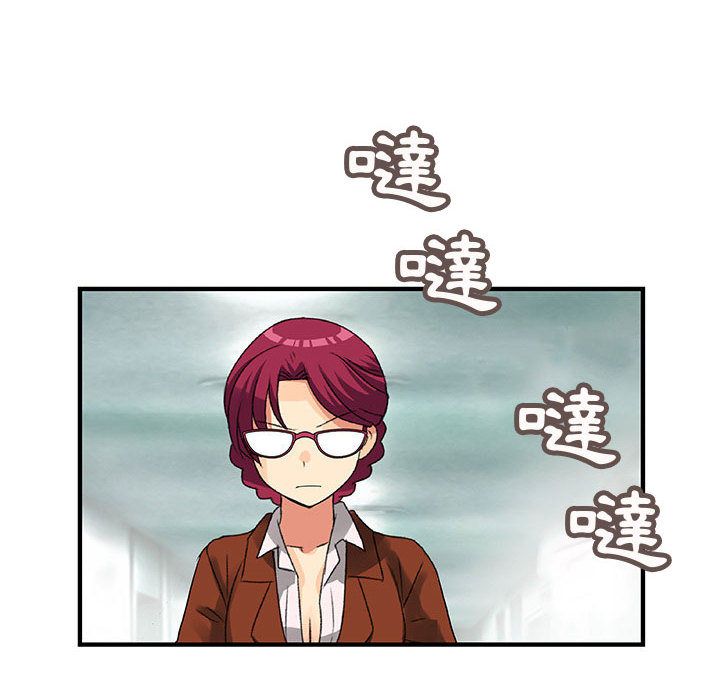 菜鸟蓝荠理第35话