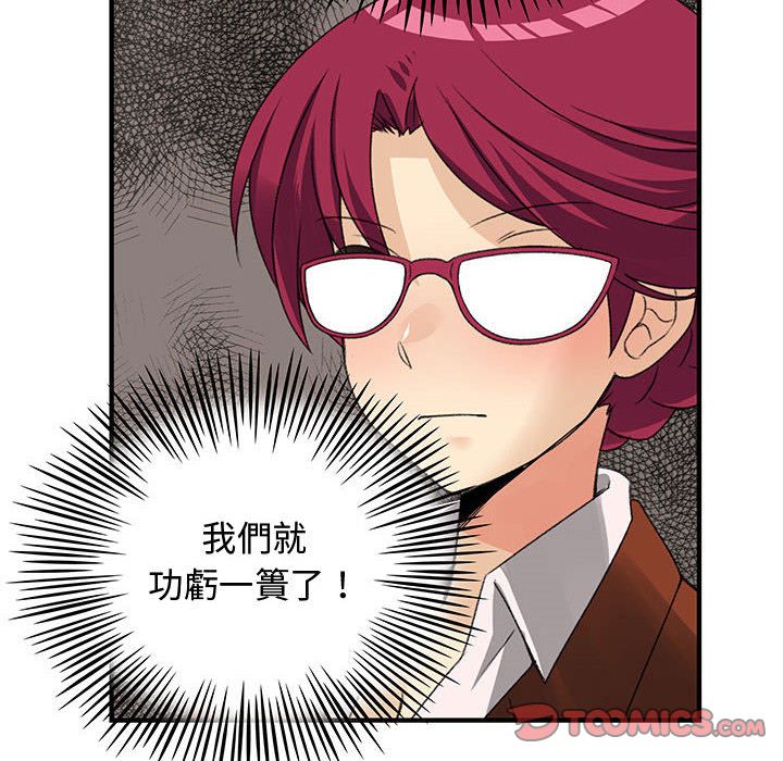 菜鸟蓝荠理第35话