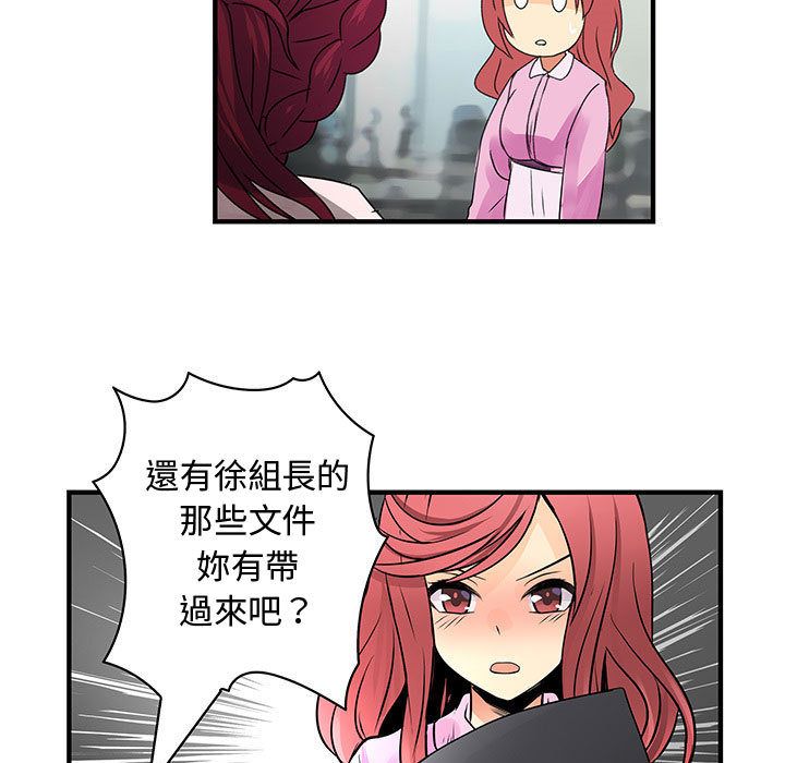 菜鸟蓝荠理第35话