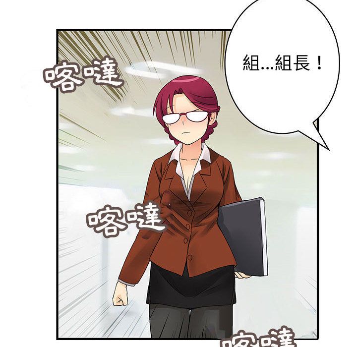 菜鸟蓝荠理第35话