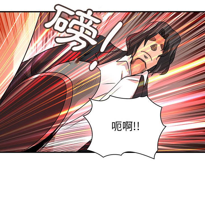 菜鸟蓝荠理第35话