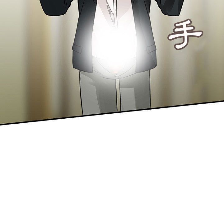 菜鳥藍薺理第36話