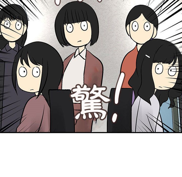 菜鸟蓝荠理第36话