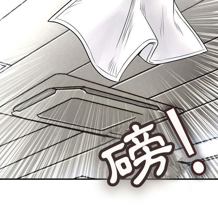 菜鳥藍薺理第36話