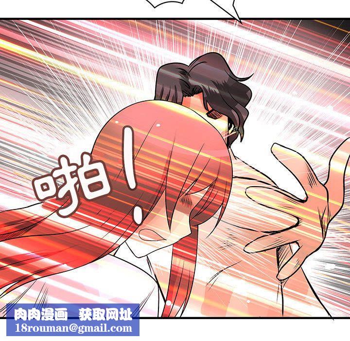 菜鳥藍薺理第36話