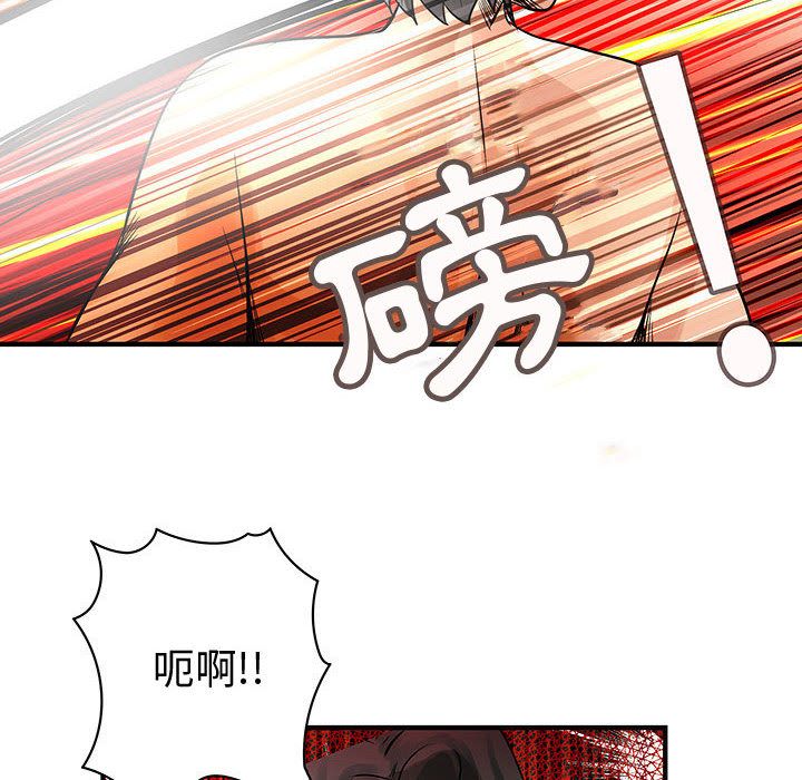 菜鸟蓝荠理第36话