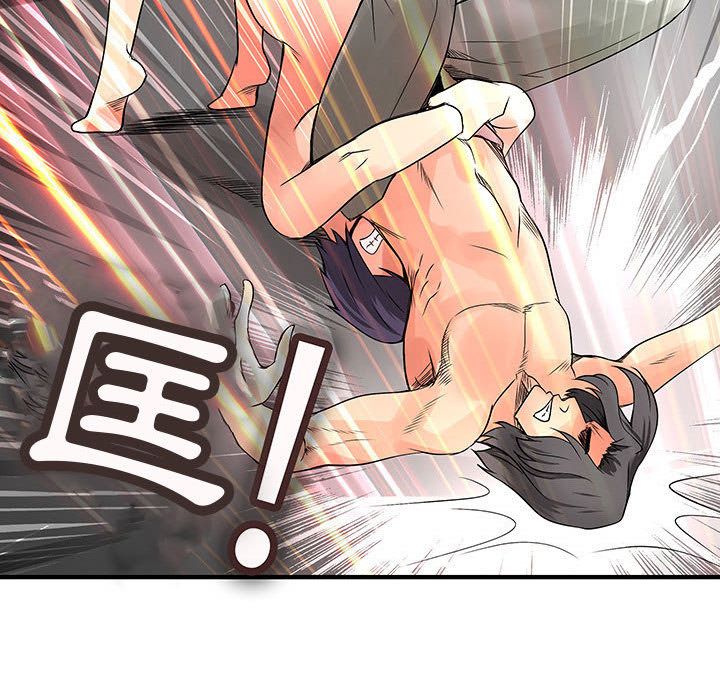 菜鳥藍薺理第36話