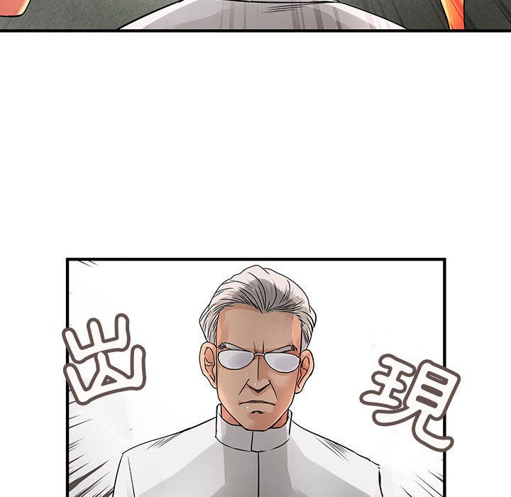 菜鸟蓝荠理第36话