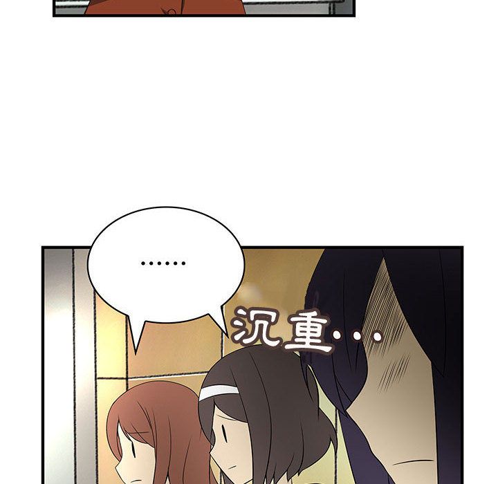 菜鳥藍薺理第37話